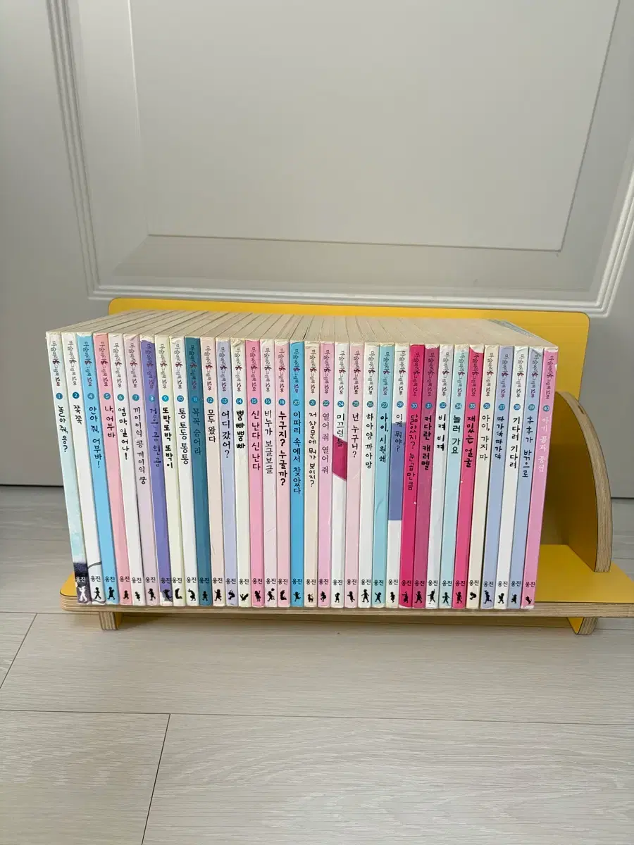 마술피리 그림책 34권 | 브랜드 중고거래 플랫폼, 번개장터